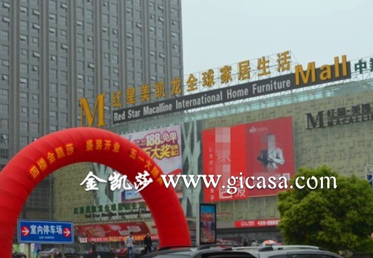 苏州蠡口国际家具城